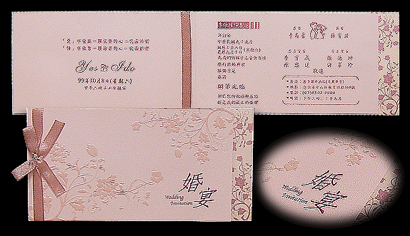 喜卡便印网提供中式喜帖,西式喜帖,邀请卡,贺年卡,酷